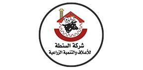 شركه السنطه للاعلاف والتنميه الزراعيه