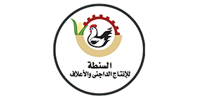 شركه السنطه للانتاج الداجني