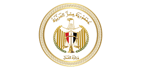 وزارة_العدل_المصرية